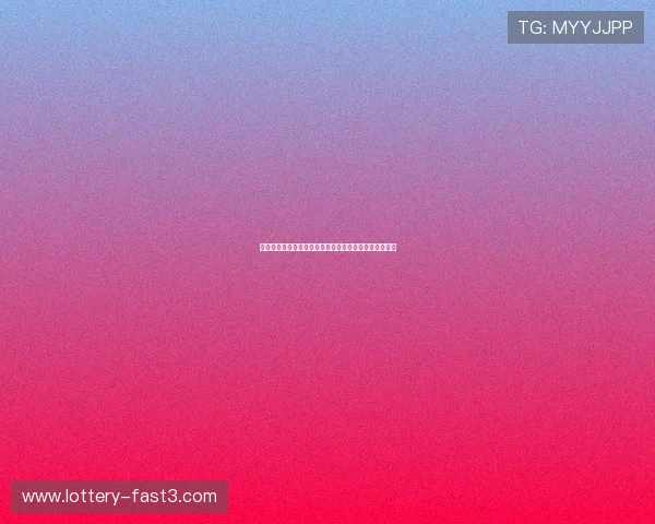 山东体彩网助力公益事业发展，打造全民参与的新型平台